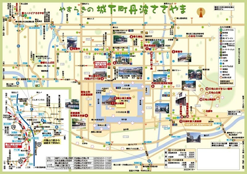 丹波篠山市公式観光サイト ぐるり 丹波篠山 丹波篠山市観光パンフレット 観光map