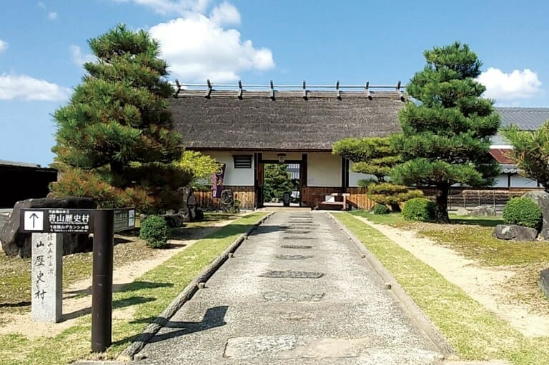 The Historical Area of the Aoyama Clan and Dekansho Museum