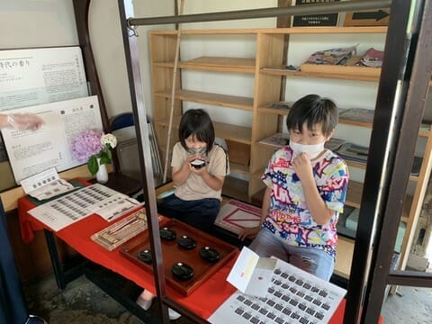 Play with Scents in the Historical Area of the Aoyama Clan