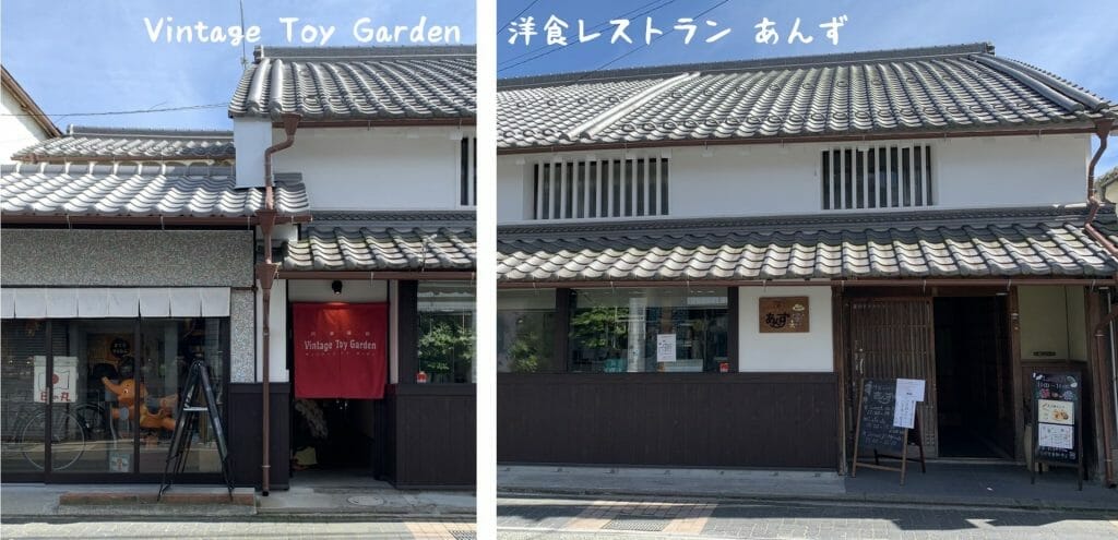 Vintage Toy Garden and Anzu Western Restaurant