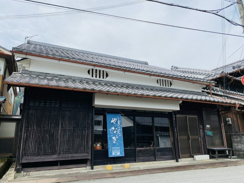 Yanagi, the Old Folk Guesthouse