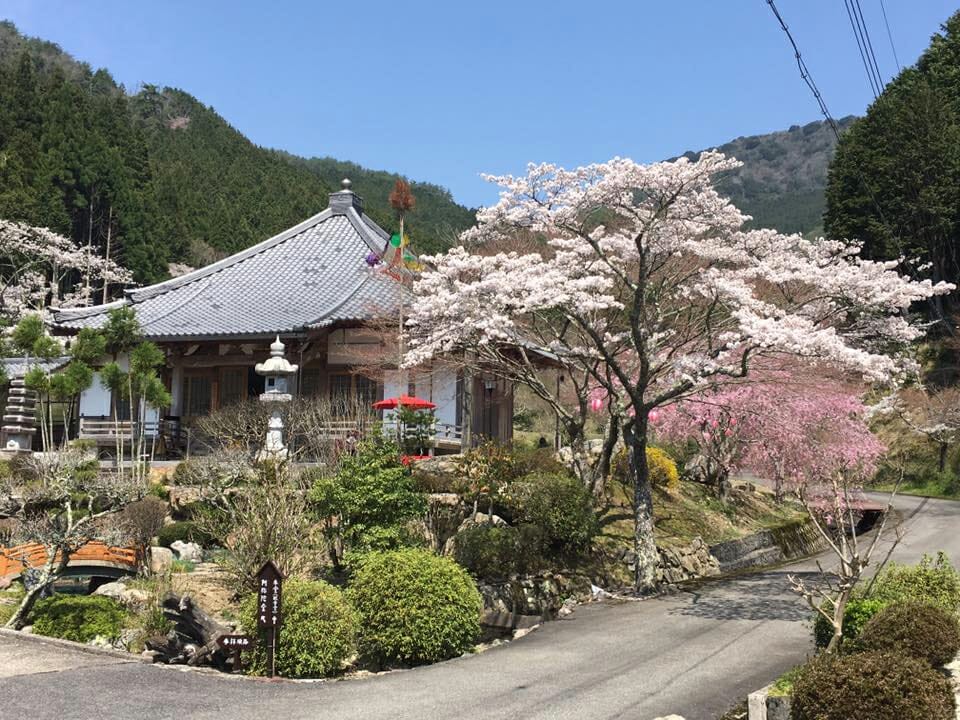 Kozoji Temple