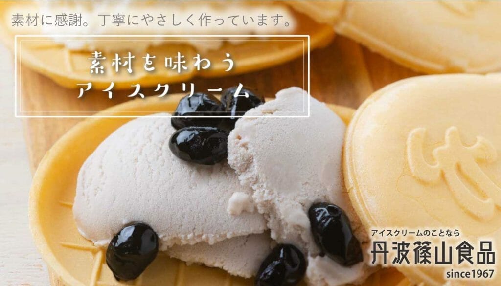 Tambasasayama Foods Co., Ltd.