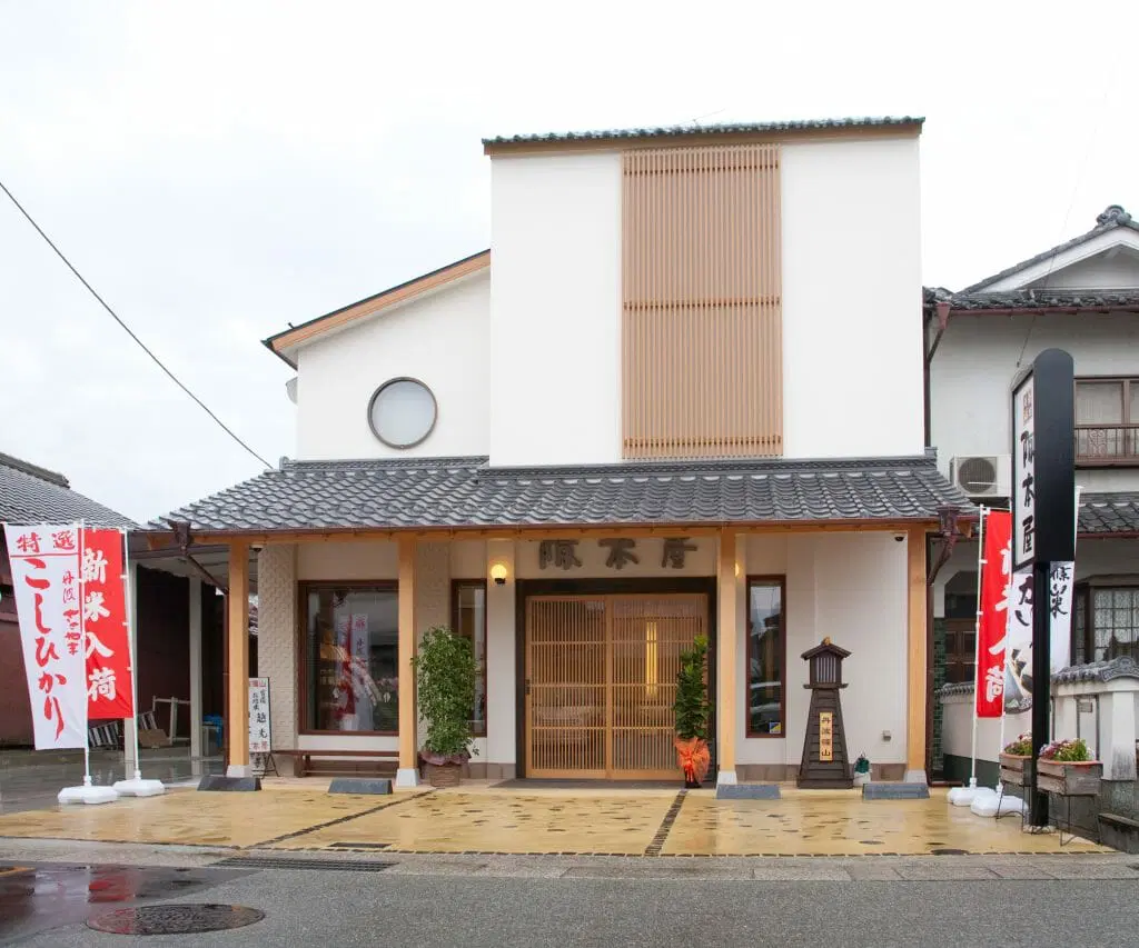 Tambasasayama Sakamotoya – Rice shop
